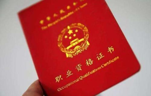 国家药监局整治执业药师挂证行为为期6个月