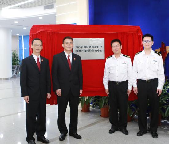 南沙创新知识产权制度建设粤港澳大湾区知识产权服务高地