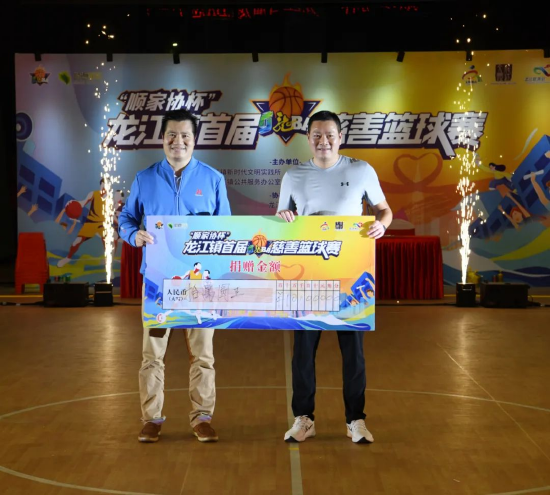 顺德家具协会现场追加捐赠10万元。李海廉/摄