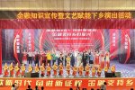  Guangdong Branch of Agricultural Bank of China actively carried out the "five entry" intensive education publicity day activity