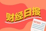 广州一季度GDP同比增长3.0%