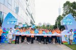 “爱眼睛 看全运 同睛彩”爱眼日系列活动在大湾区举办