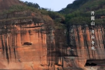 广东丹霞山：大自然的调色盘