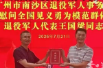 广州拦车英雄王国梁路边又救1人