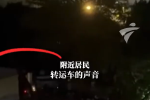社区清运垃圾扰民