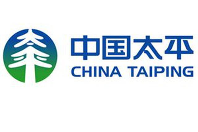 太平人寿湛江中心支公司:爱心义卖 扶贫助学