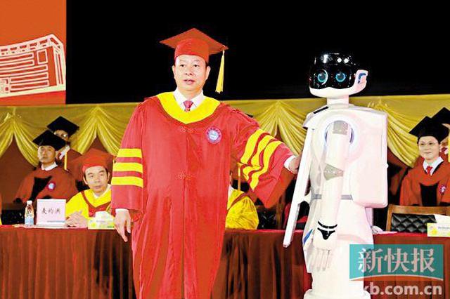 仪式感科技感十足 华南理工大学举办"云"毕业典礼_新浪广东_新浪网 - Vimarsana News