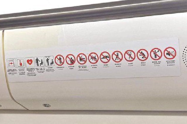 广州地铁禁止电子设备外放声音 新规已正式实施