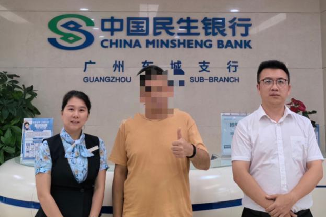 民生银行广州东城支行为瘫痪病人提供贴心上门服务