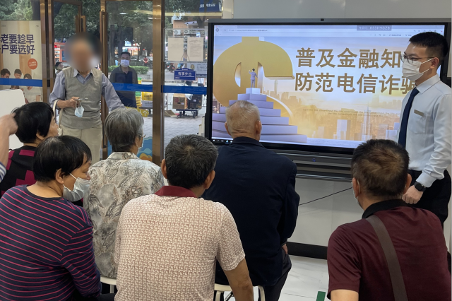 民生银行广州科技园支行获“全国工人先锋号”称号