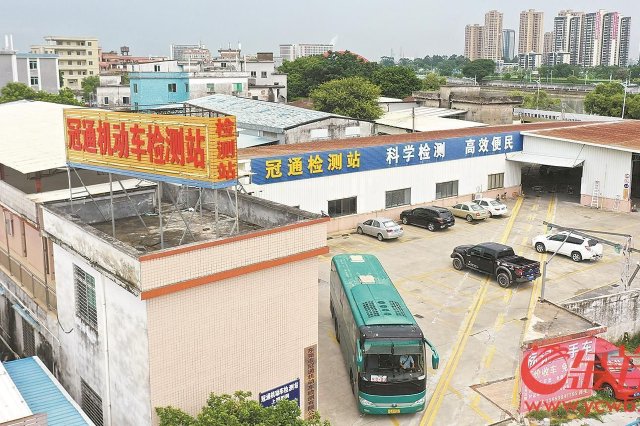 东莞多家汽车检测站集体涨价