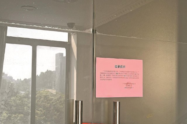 “职称代办”未成功且退款受阻 监管缺失消费者维权难