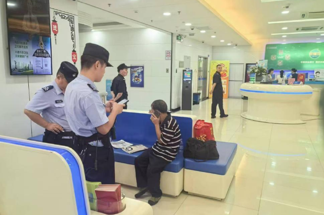 民生消保在身边：常谨防养老诈骗，多辨别陌生信息