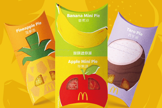 麦当劳派Day首次上新苹果香蕉双拼迷你派，一盒享用两款经典口味