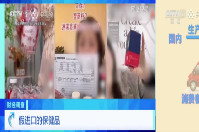 图片来自央视视频截图