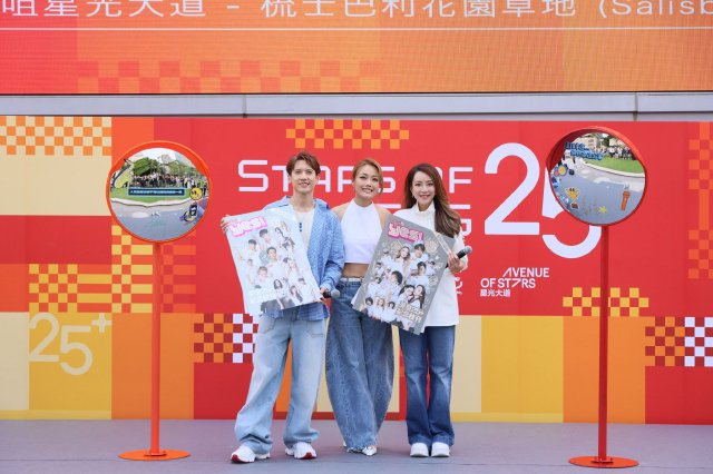 霍汶希、容祖儿及关智斌于尖沙咀星光大道为‘EEG 25+限定展’揭开序幕