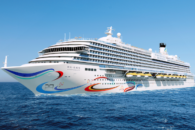 第二艘国产大型邮轮 爱达·花城号