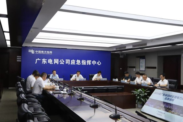 5月29日，南方电网广东电网公司应急演练指挥中心现场
