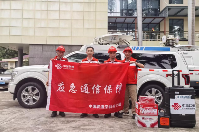 中国联通广东省分公司紧急驰援广西防汛通信保障