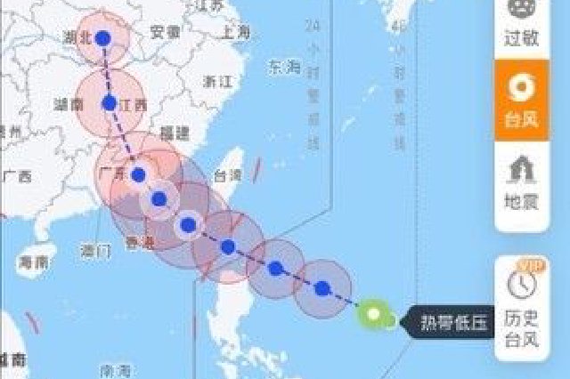 台风“红霞”加速发展逼近粤闽沿海 周末或登陆致风雨天气