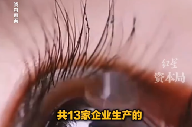 珍视明滴眼液被检出不合规