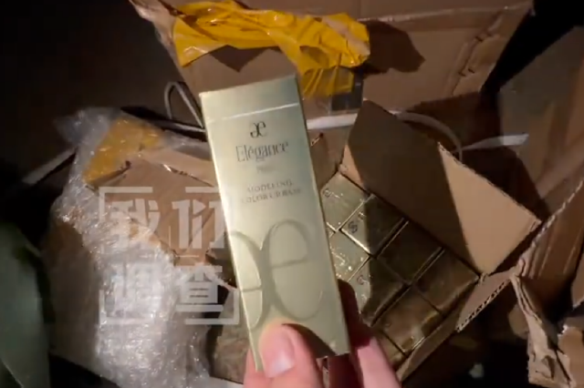 造假化妆品地下工厂调查：神仙水赫莲娜假货地下工厂曝光