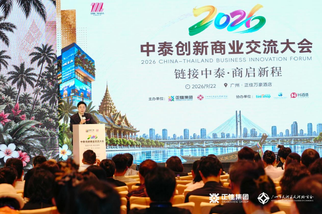 The Mall集团首席市场营销官Voralak Tulaphorn