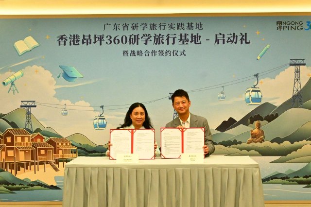 研学旅行基地-战略合作签约仪式（左为广东省研学旅行协会香港办事处负责人 欧洁彬女士，右为昂坪360董事总经理董沛铨先生）
