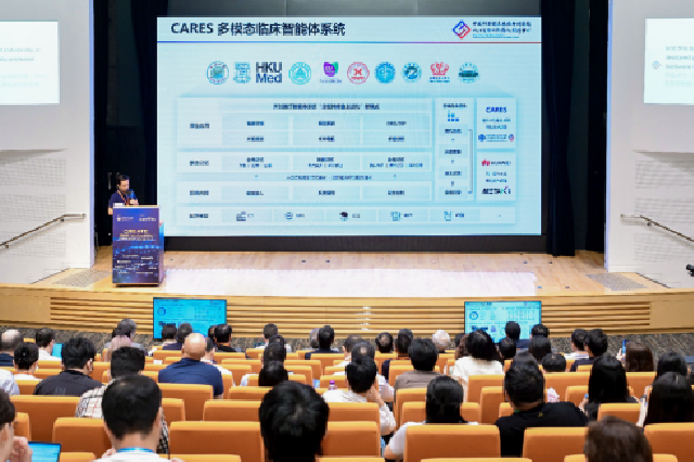 CAIR研究员易东介绍CARES 4.0