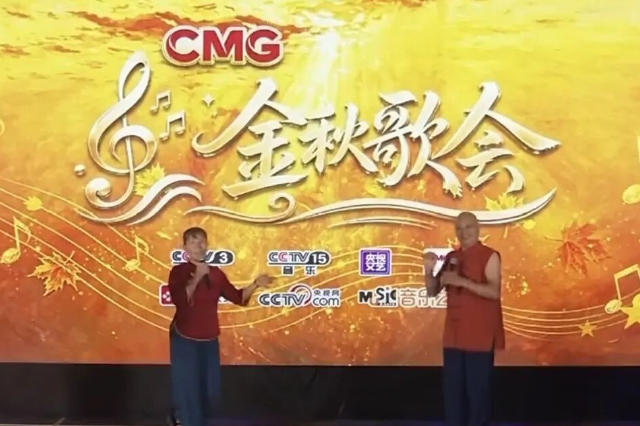 俞灏明、黄龄、曾比特齐聚广州南沙！ CMG金秋歌会唱响湾区金秋