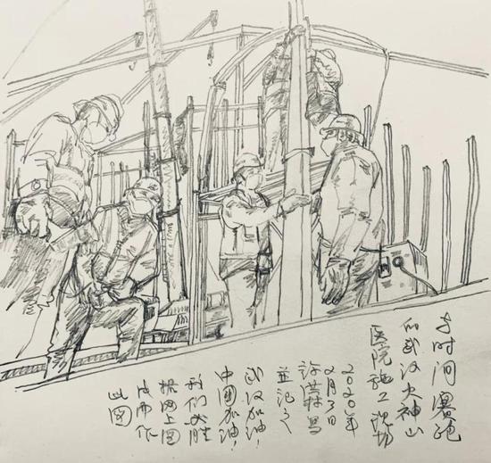 速写《与时间赛跑的武汉火神山医院施工现场》 作者:许洪林
