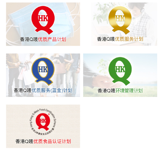 内地首家商业平台 罗浮宫家居获评香港Q唛环保认证