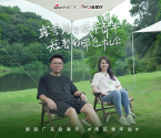 专访丨ampm营地主理人