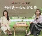 专访丨TVB主持人陈贝儿