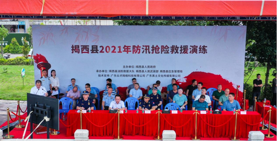 揭阳揭西开展2021年防汛抢险救援演练