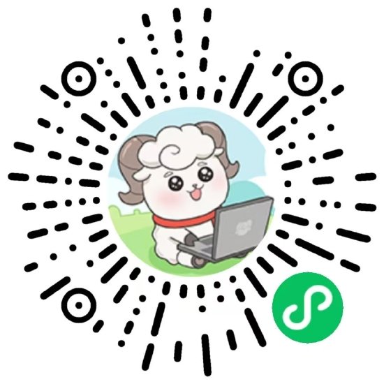 “风清羊·清朗”小程序二维码