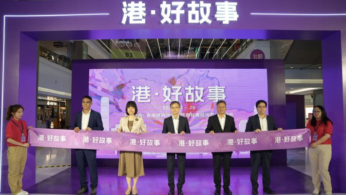 驻粤办主任李炳威在开幕仪式致辞