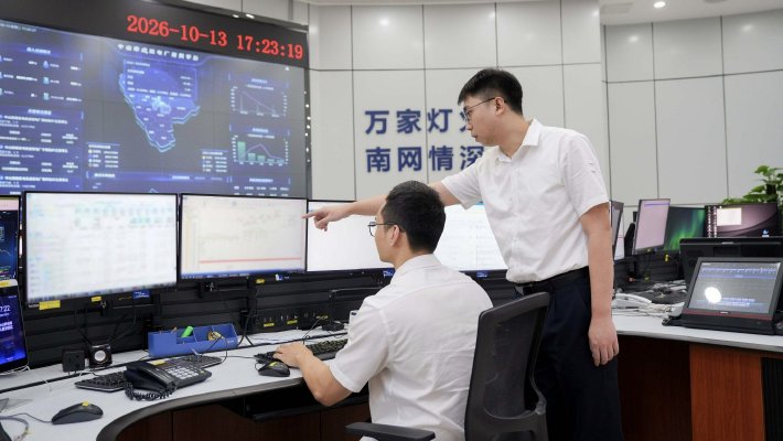 中山市虚拟电厂管理中心工作人员监测分布式新能源、可调负荷情况（周凯杰摄）