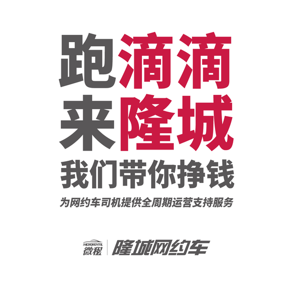 惠州司机招聘_肇庆人才交流中心 肇庆临时工日结 肇庆招聘求职 大湾网