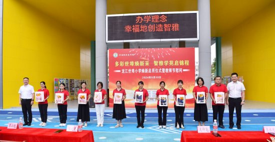 世埠小学优秀教师代表颁奖