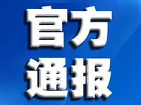 2月12日广东新增确诊病例22例 全省累计报告1241例