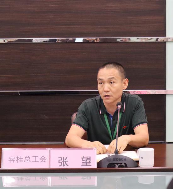 为职工送课送健康顺德容桂将开展职工健康大讲堂