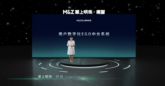 掌上明珠家居产品数字化业务负责人 钟岚