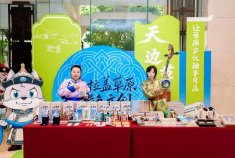 乌拉盖文旅推介走进广州