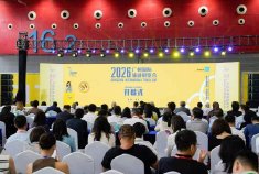 2026广州国际旅游展览会开幕