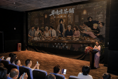 深圳原创国风奇幻IP时序启幕