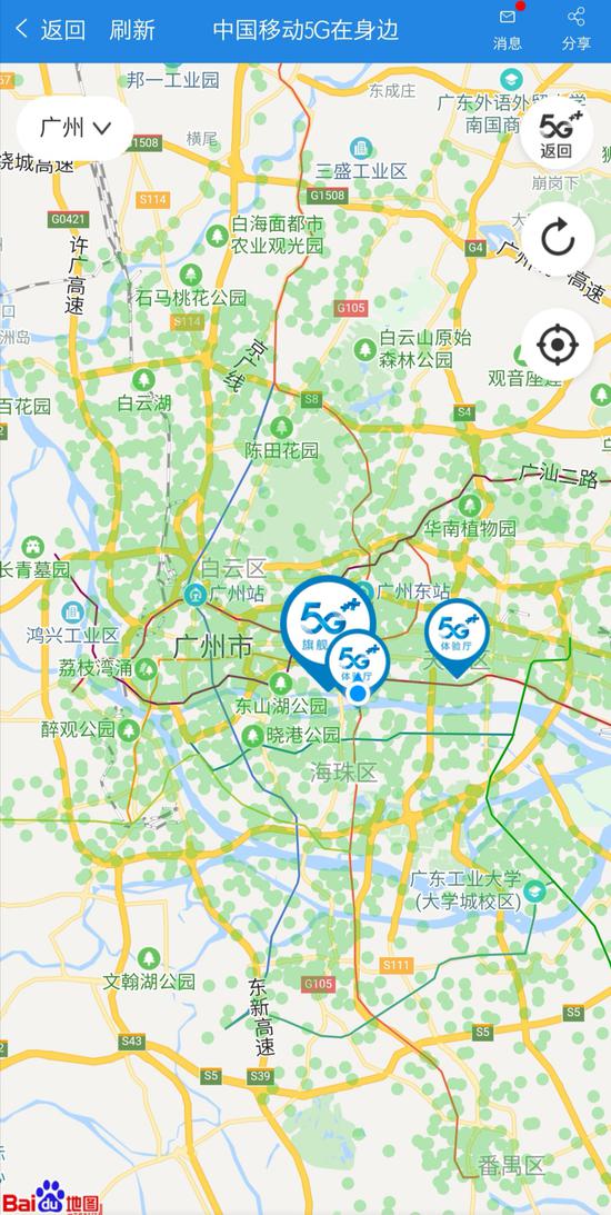 广州5g覆盖区域图图片