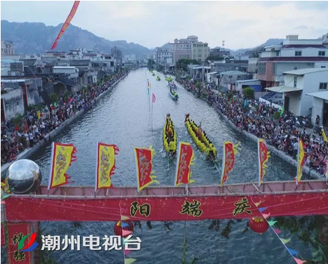 彩塘宏安六村大直溪环境变好 龙舟竞渡迎端午