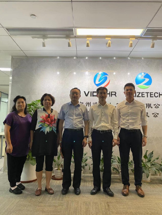 广州市越秀区梅花村街党工委书记卢锦豪一行莅临赛泽人才调研指导