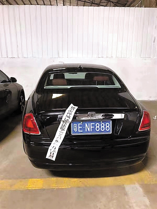 老赖豪车婚礼上现身 佛山禅城法院人性化执法